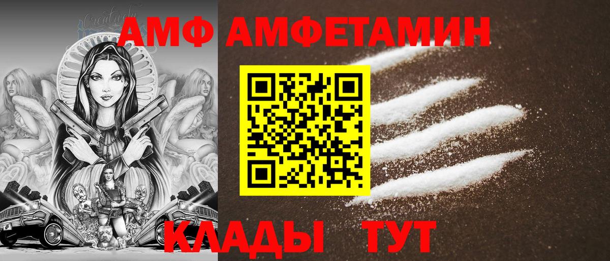Ирбит  МЕГА онион  Вход с VPN  АМФ VHQ 