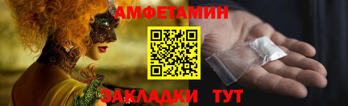 АМФ 98% Ирбит