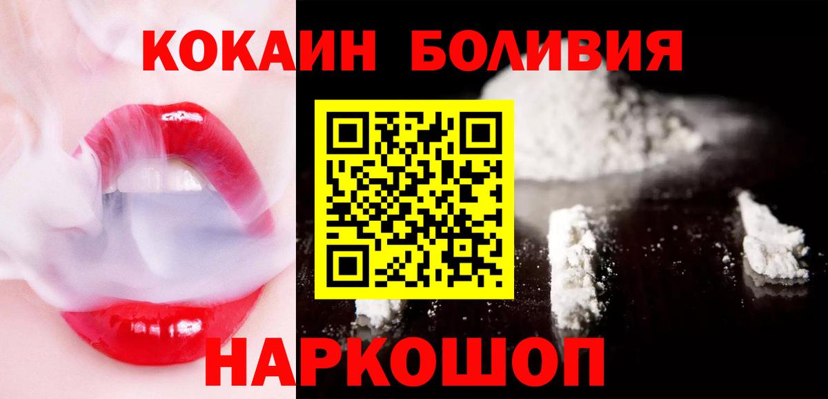 КОКАИН Колумбийский Ирбит
