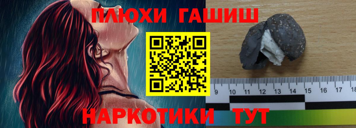 ГАШ индика сатива  ГАШИШ Premium  Вход с VPN  Ирбит 