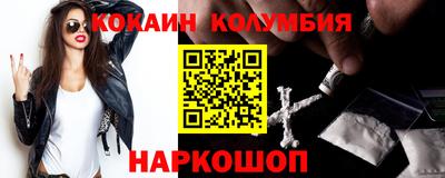 мдма Кунгур