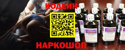 PSILOCYBIN Кулебаки