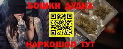 PSILOCYBIN Кулебаки