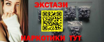 мдма Кунгур