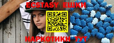 PSILOCYBIN Кулебаки