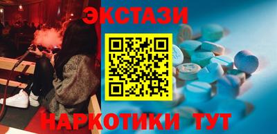 мдма Кунгур