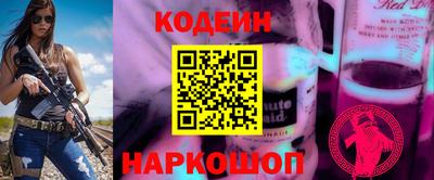 PSILOCYBIN Кулебаки