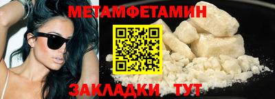 PSILOCYBIN Кулебаки