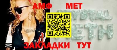 мдпв Кумертау