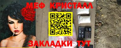 мдма Кунгур