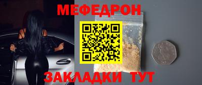 мдпв Кумертау