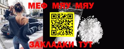 мдма Кунгур