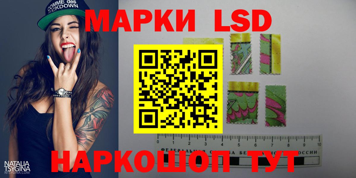 Ирбит  ЛСД экстази  LSD-25 экстази ecstasy  блэк спрут вход  ЛСД экстази кислота  Вход с VPN 