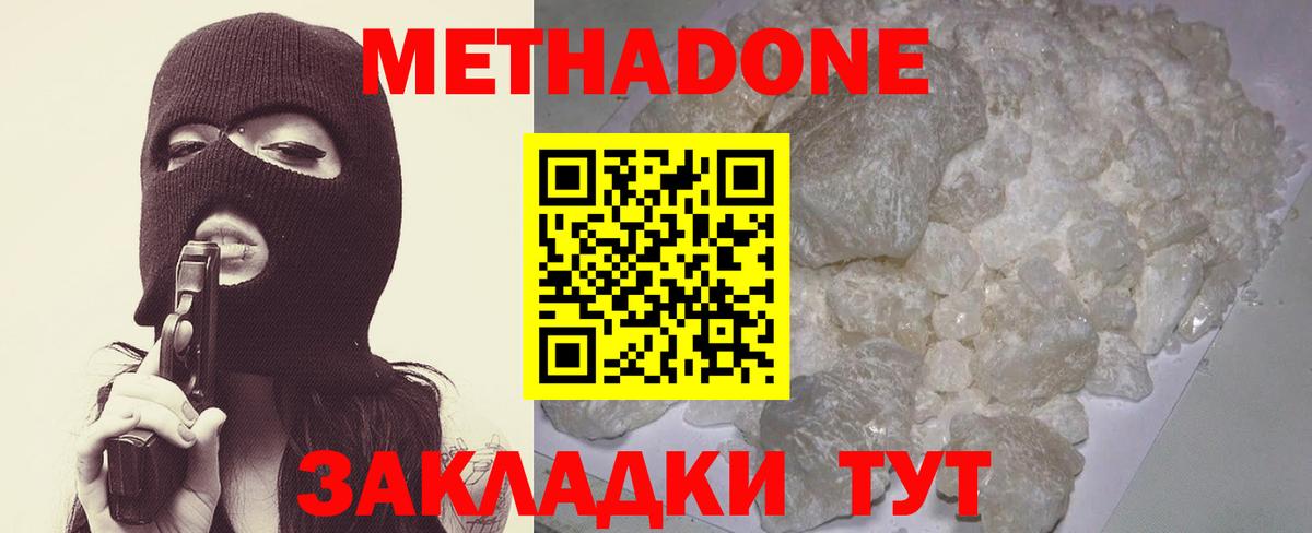 Ирбит  ОМГ ОМГ ссылки  Вход с VPN  Метадон VHQ  МЕТАДОН methadone 