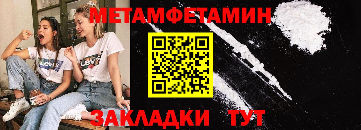 МЕФ Ирбит