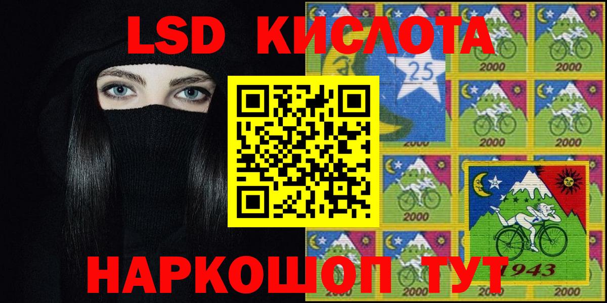 Ирбит  Марки N-bome 1,8мг  Вход с VPN 