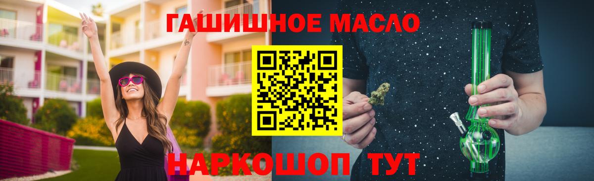 Дистиллят ТГК вейп Ирбит