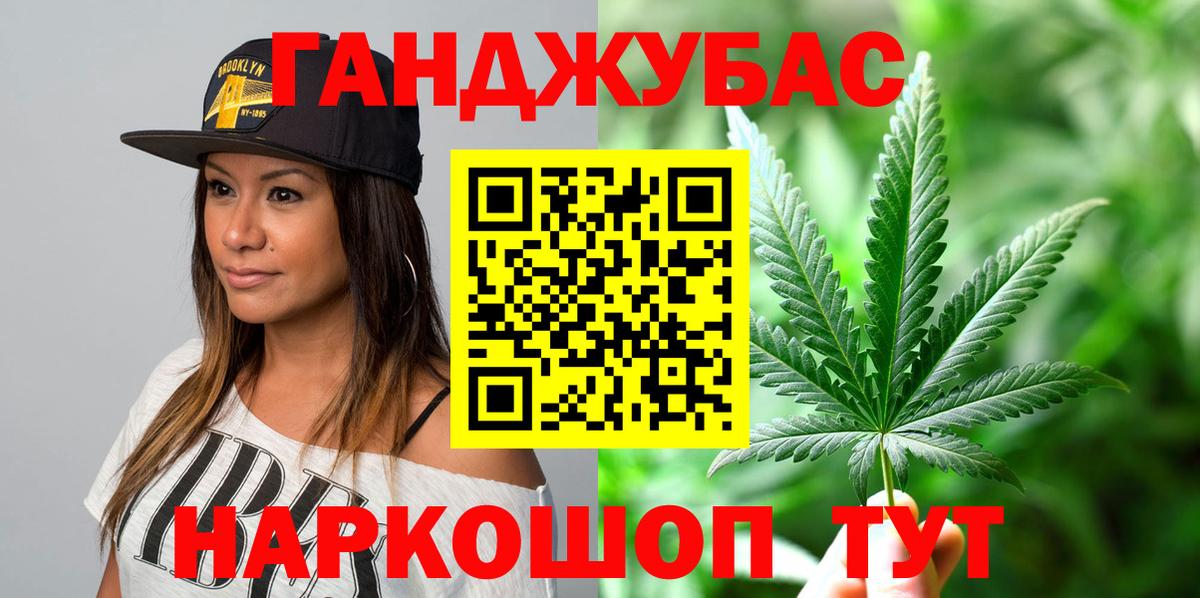 Конопля семена  Шишки марихуана ГИДРОПОН  Шишки марихуана семена  Шишки марихуана индика  Вход с VPN  Ирбит 