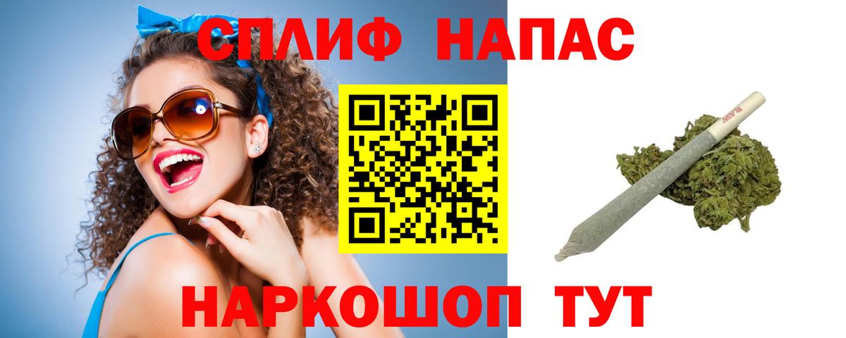 ЭКСТАЗИ  LSD-25  Ирбит  МЕТ  Cocaine  A PVP СК кристаллы  Вход с VPN  Меф кристаллы 